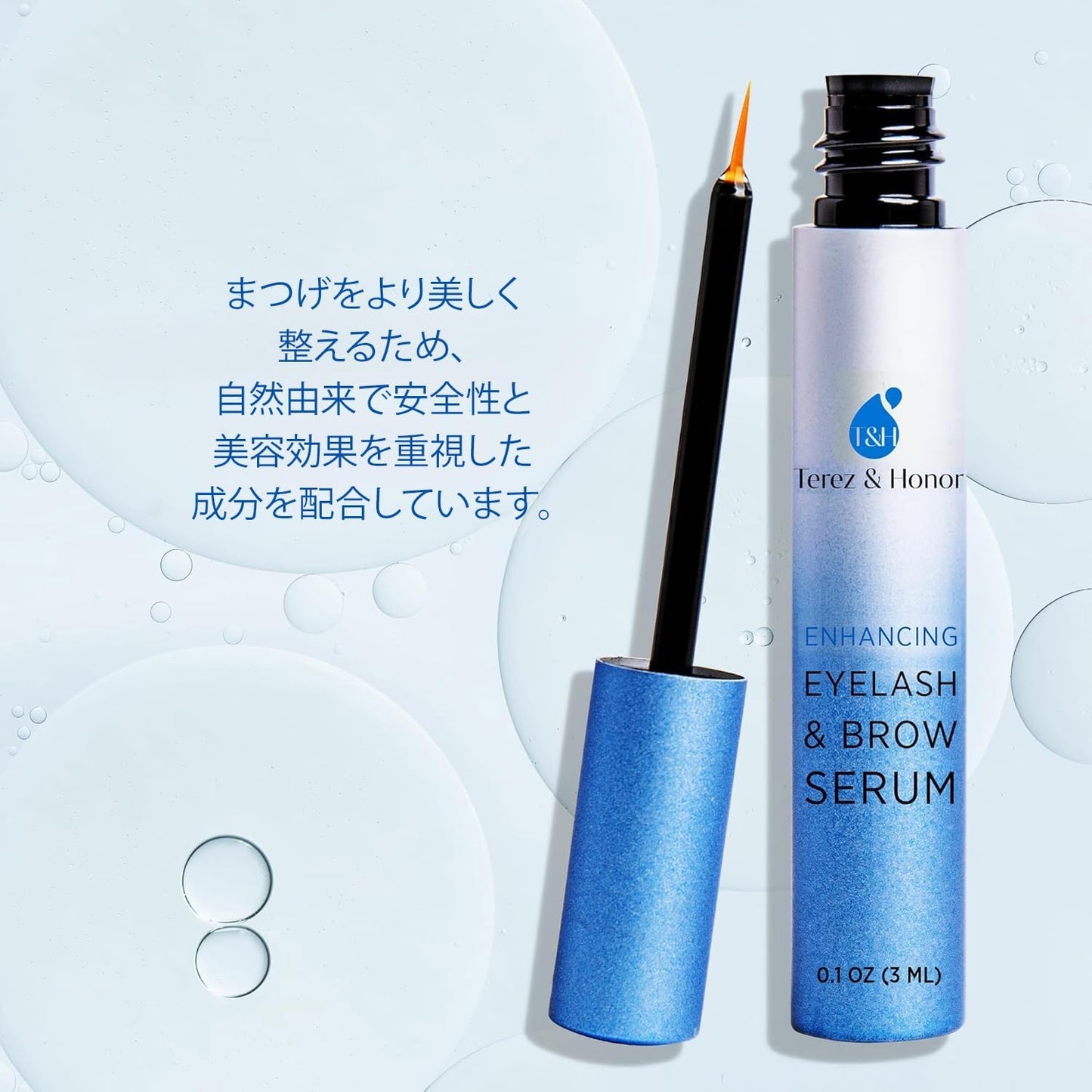 アイラッシュ&ブロウセラム 3ml