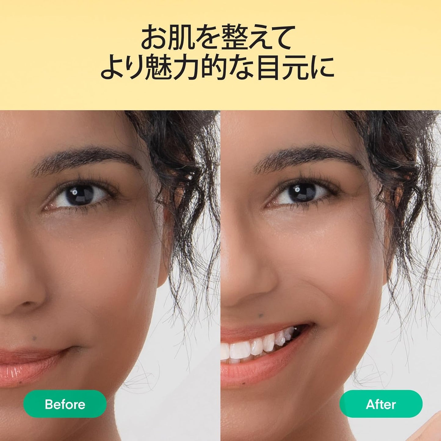 ビタミンC 目元 ジェルパッチ (60枚入)