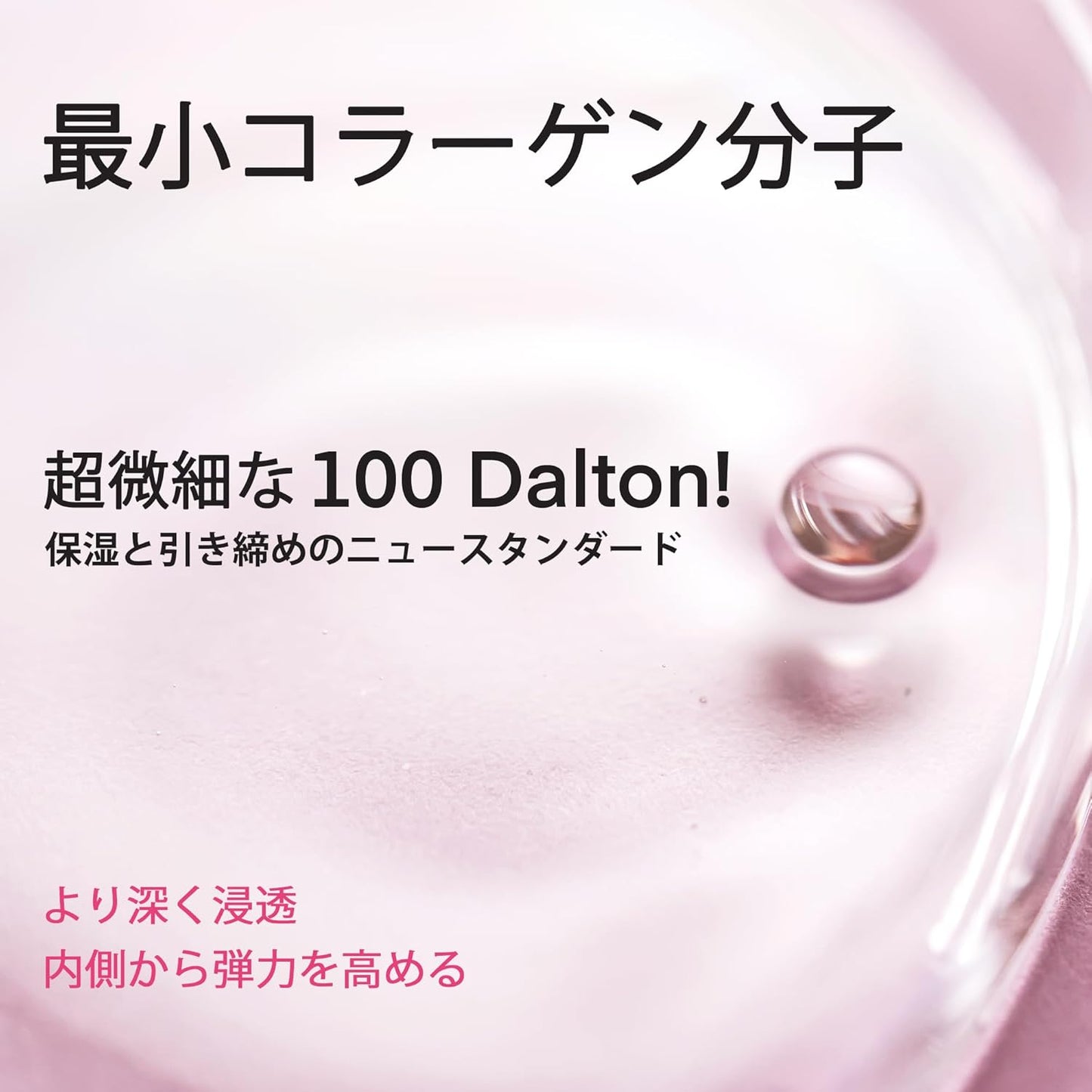 コラーゲン ハイドロジェル スリーピングマスク (4枚入)