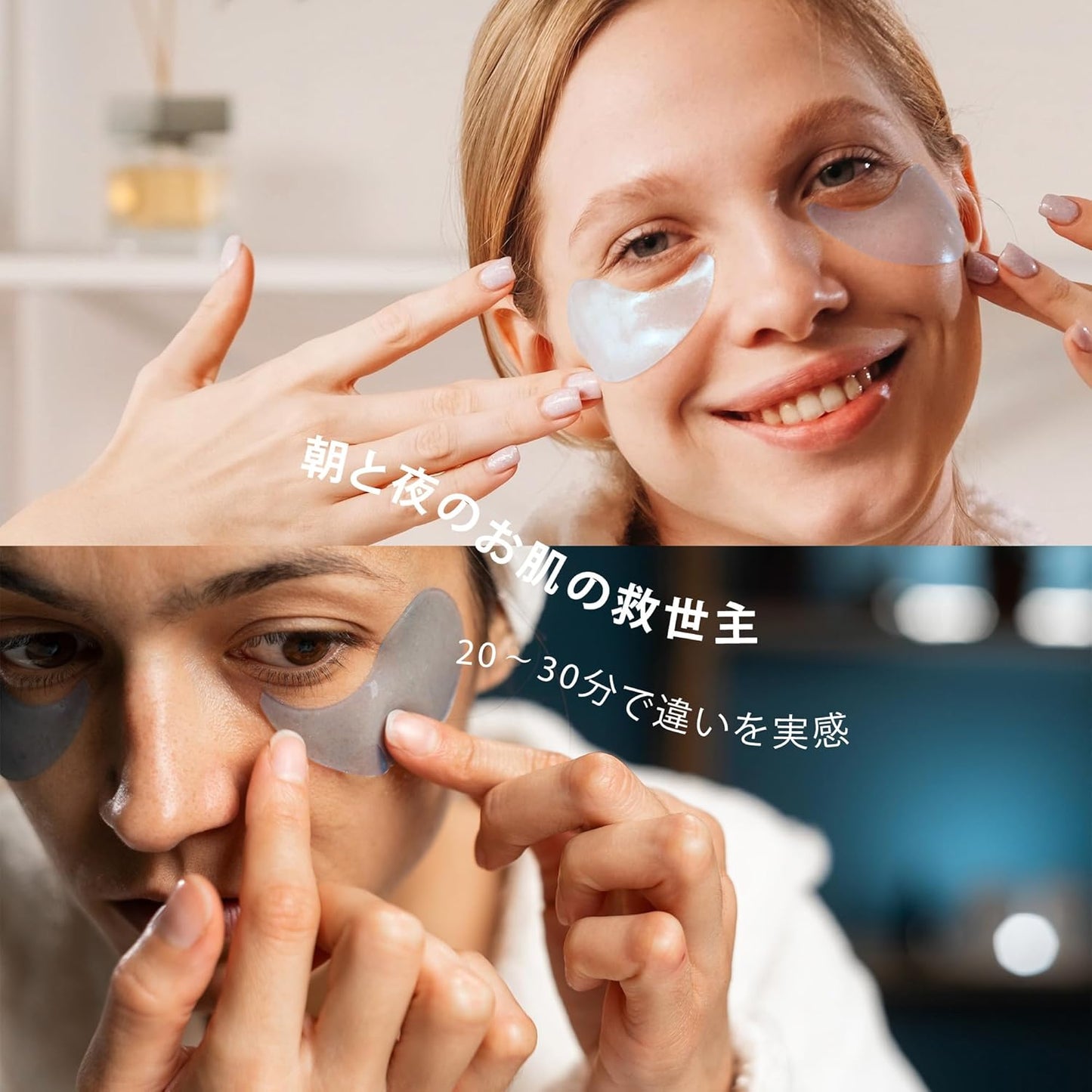 カフェイン&ヒアルロン酸 目元パッチ (60枚入)