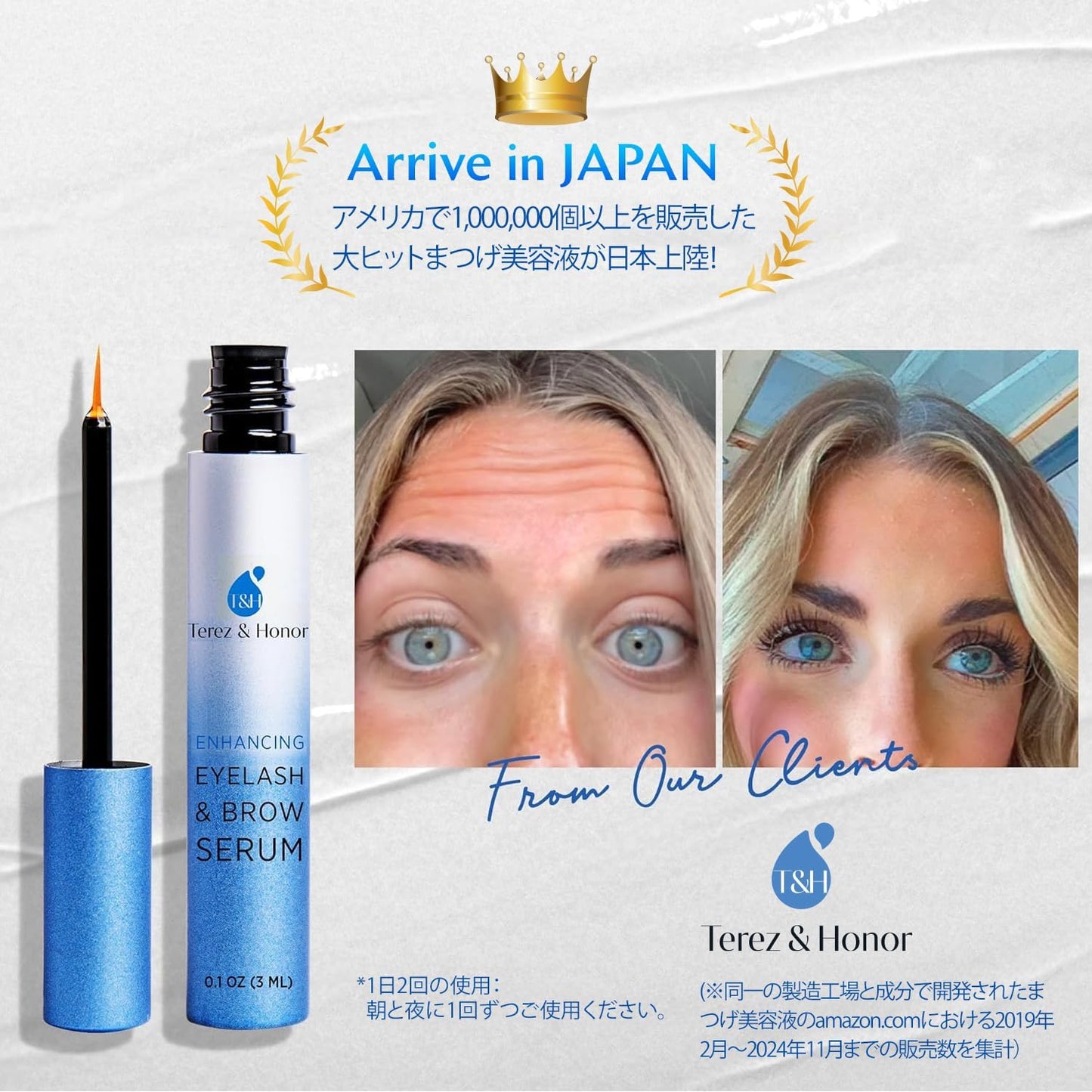 アイラッシュ&ブロウセラム 3ml