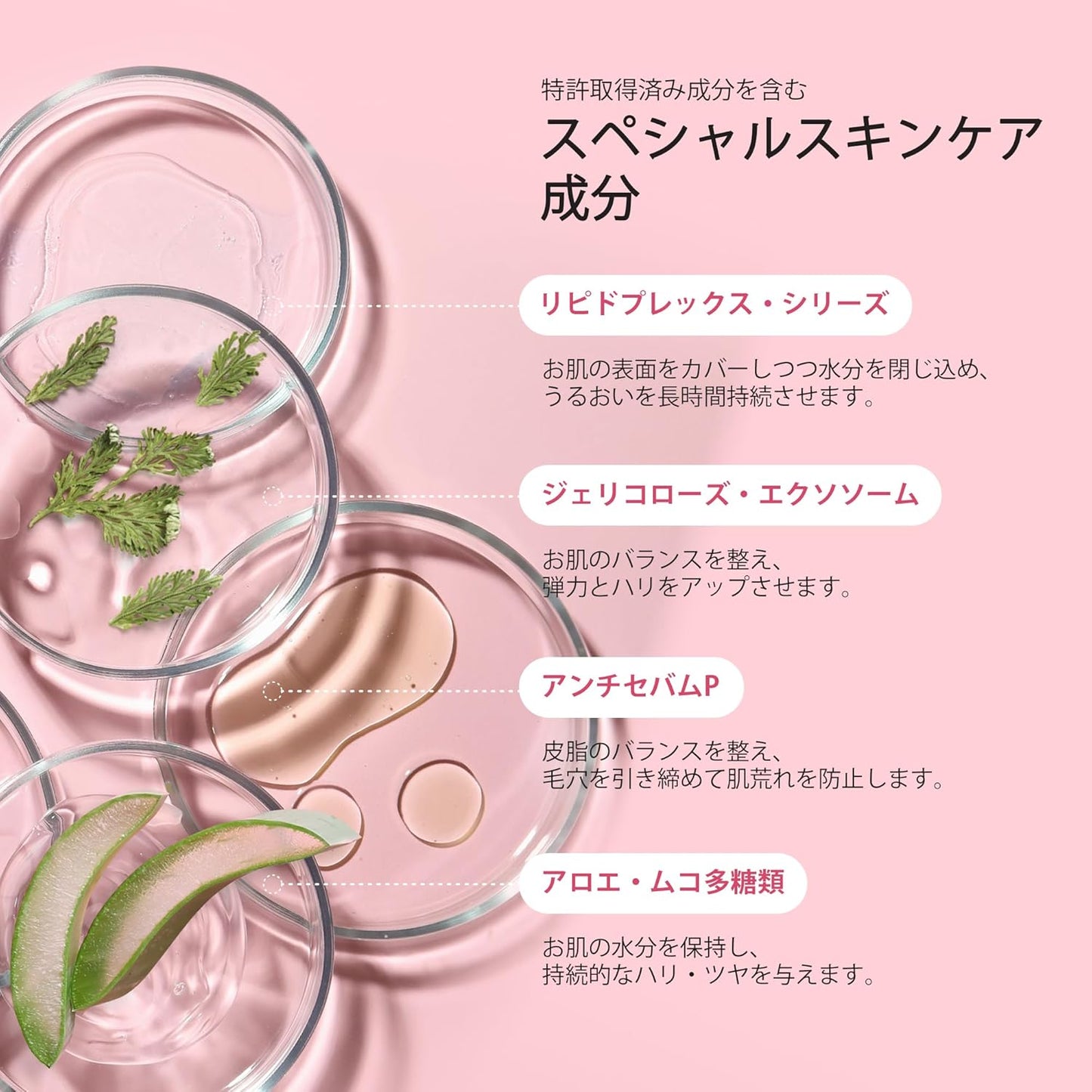 コラーゲン ハイドロジェル スリーピングマスク (4枚入)