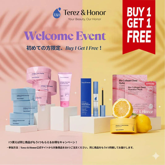 【期間限定】初回購入のお客様限定！話題の7アイテムが1+1でもらえるキャンペーン🎁