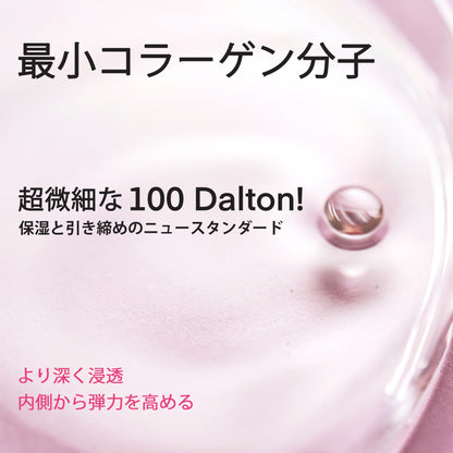 カフェイン アイジェルパッチ & オーバーナイト コラーゲン フェイスマスク SET