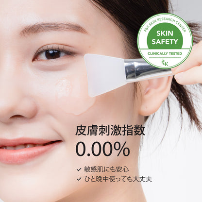 コラーゲン オーバーナイト ラッピングマスク 大容量100ml 2SET