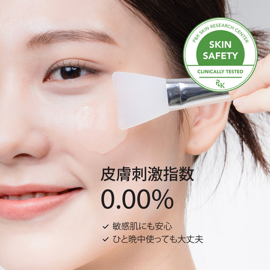 コラーゲン オーバーナイト ラッピングマスク 大容量100ml 2SET