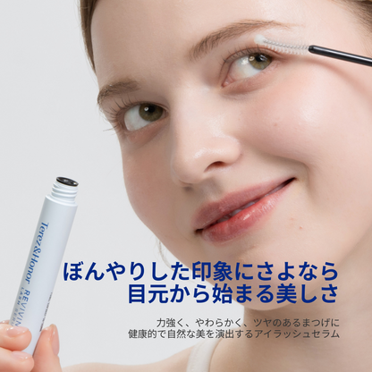 リバイビングラッシュセラム まつげ美容液