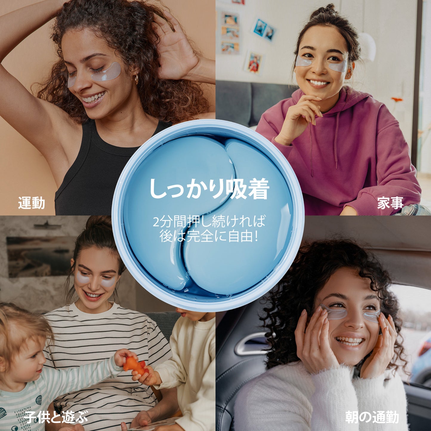 カフェイン＆ヒアルロン酸 目元パッチ (60枚入)2SET