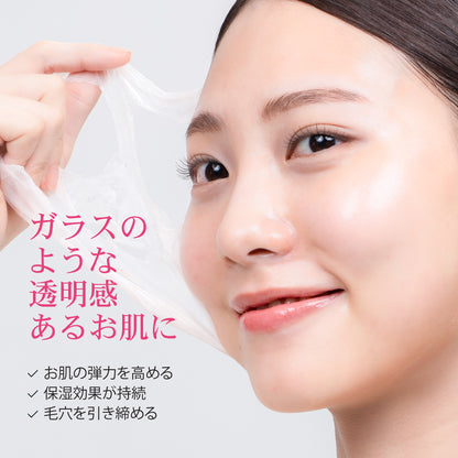 コラーゲン オーバーナイト ラッピングマスク 大容量100ml 2SET