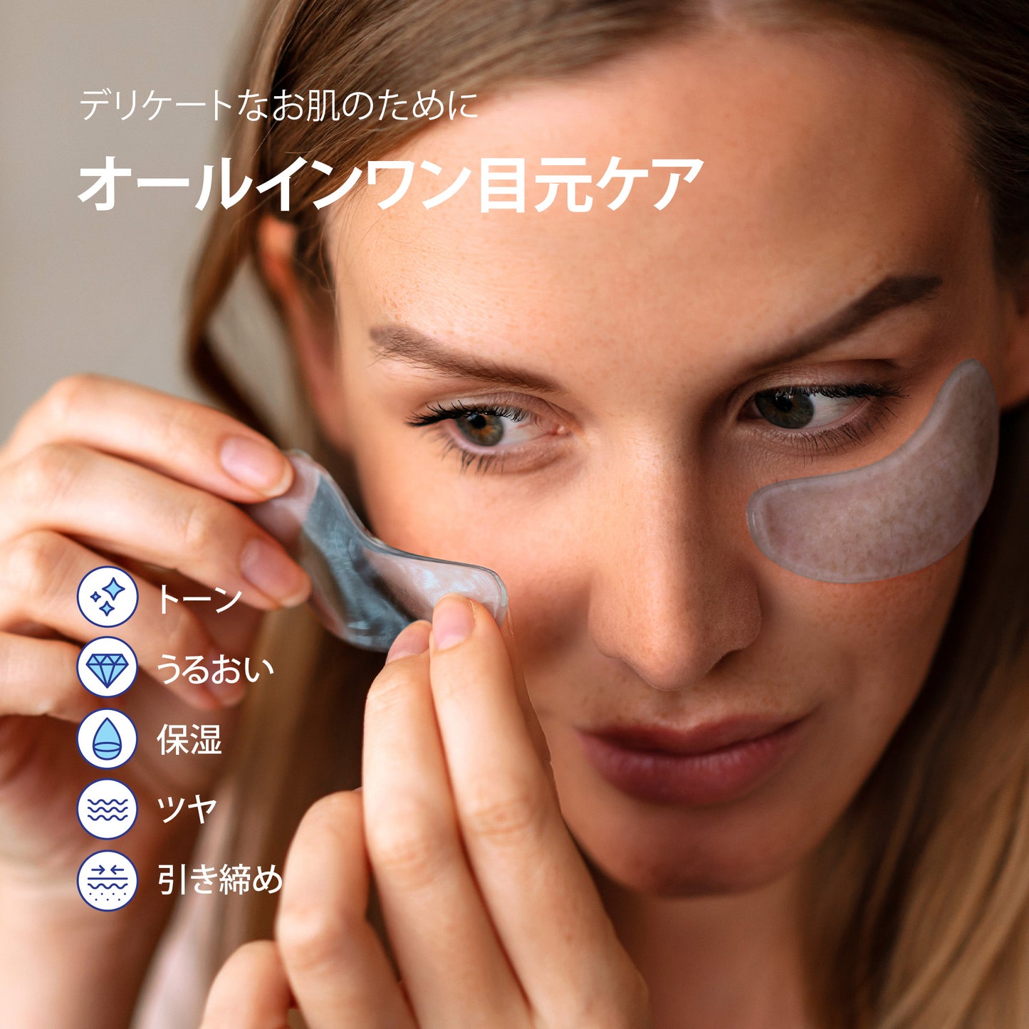 カフェイン アイジェルパッチ & コラーゲン アイジェルパッチ SET