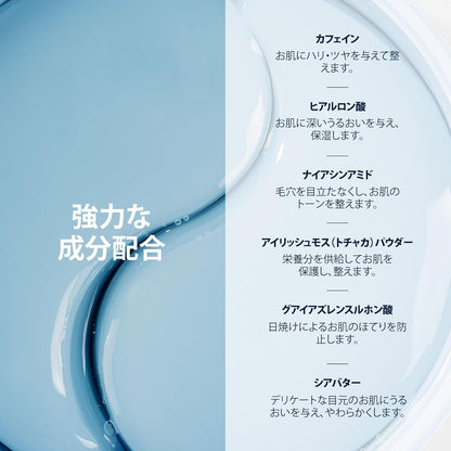 カフェイン＆ヒアルロン酸 目元パッチ (60枚入)