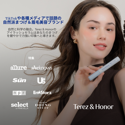 リバイビングラッシュセラム まつげ美容液