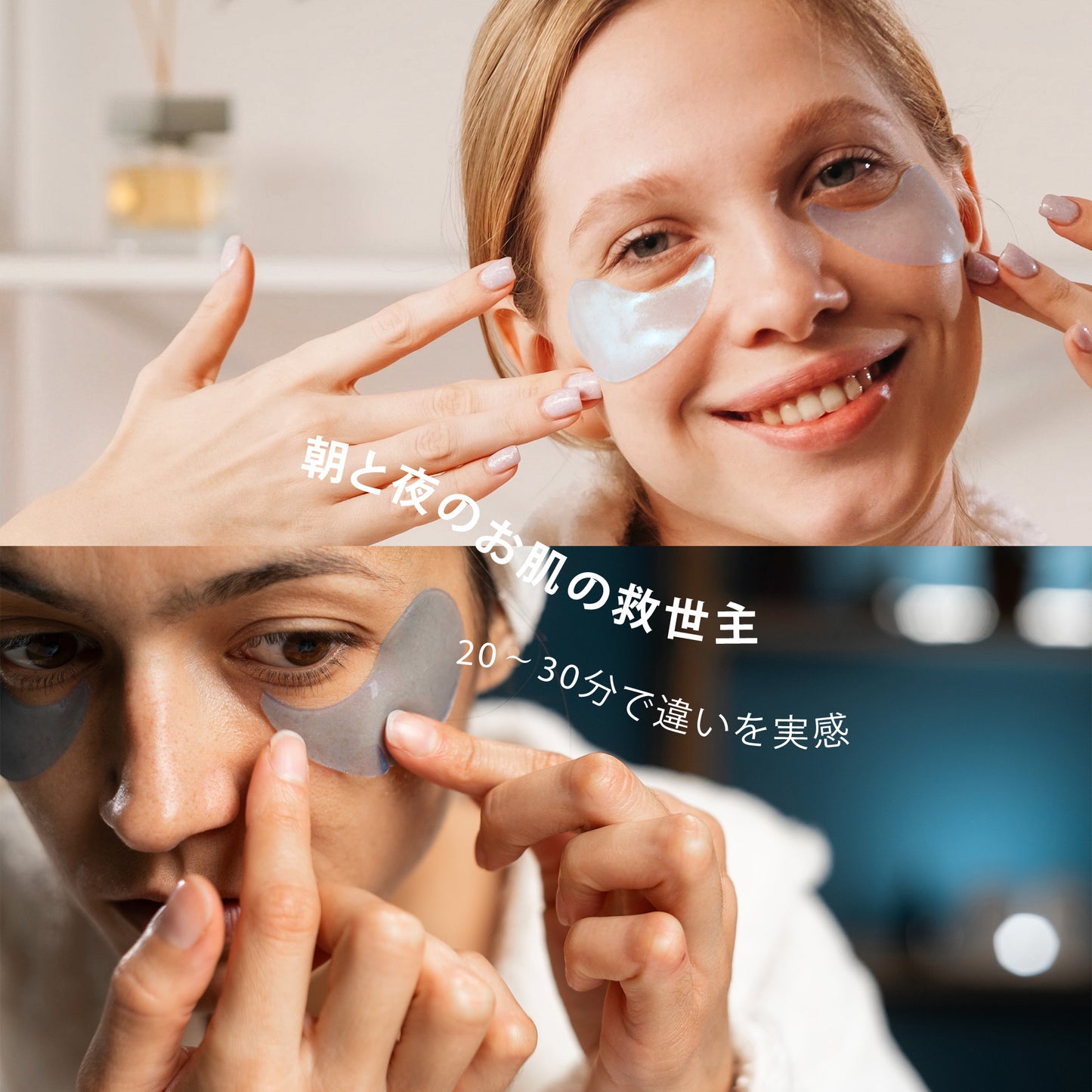 カフェイン＆ヒアルロン酸 目元パッチ (60枚入)2SET