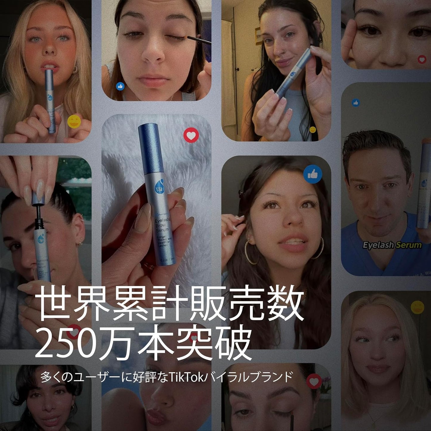 アイラッシュ & ブロウ セラム 3ml (まつ毛＆眉毛美容液) [リニューアル]