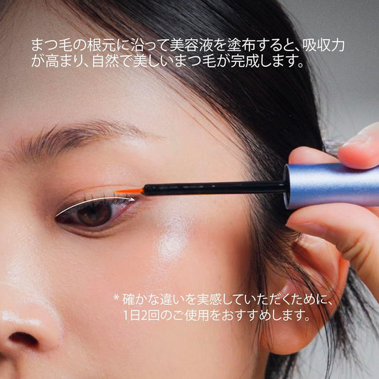 アイラッシュ & ブロウ セラム 3ml (まつ毛＆眉毛美容液) [リニューアル]