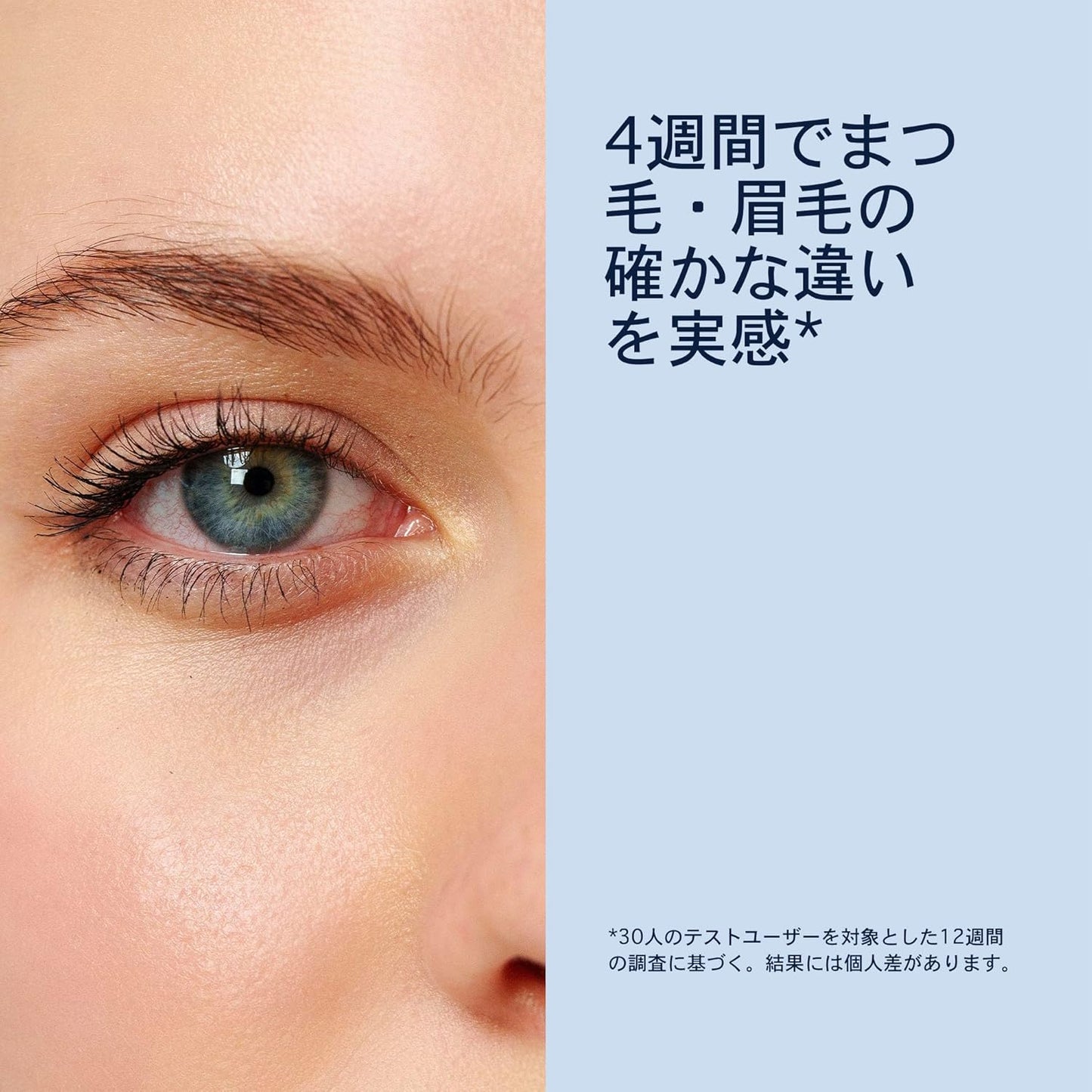 アイラッシュ & ブロウ セラム 3ml (まつ毛＆眉毛美容液) [リニューアル]
