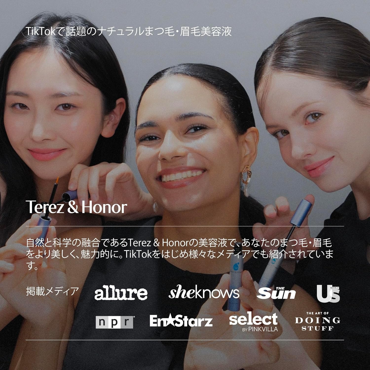 Terez & Honor アイラッシュ & ブロウ セラム 3ml (まつ毛＆眉毛美容液