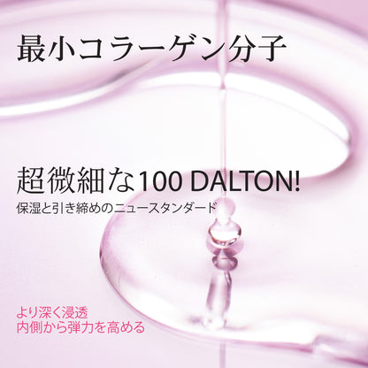 カフェイン アイジェルパッチ & オーバーナイト ラッピングマスク SET