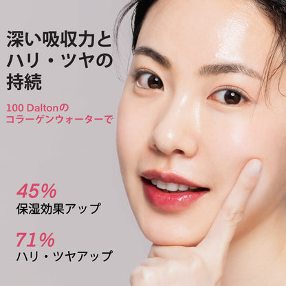 カフェイン アイジェルパッチ & オーバーナイト コラーゲン フェイスマスク SET