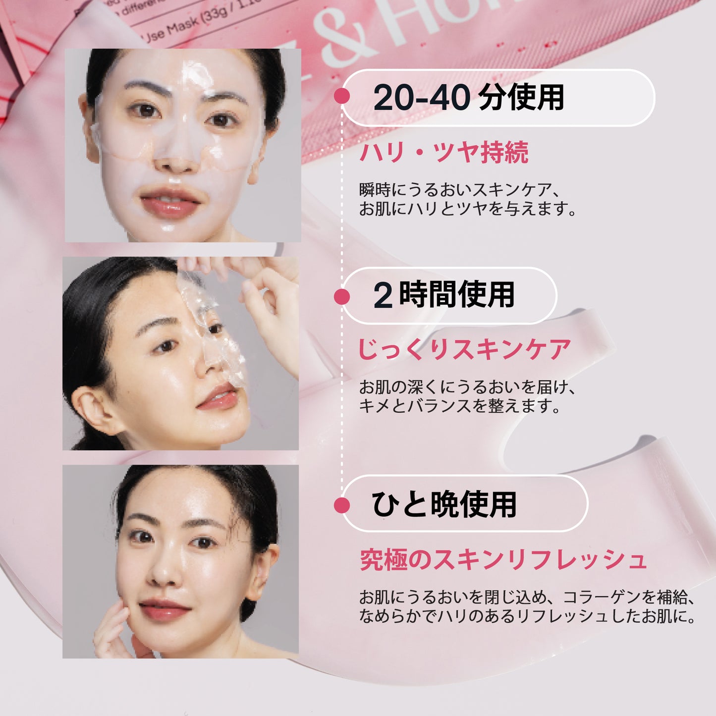 カフェイン アイジェルパッチ & オーバーナイト コラーゲン フェイスマスク SET