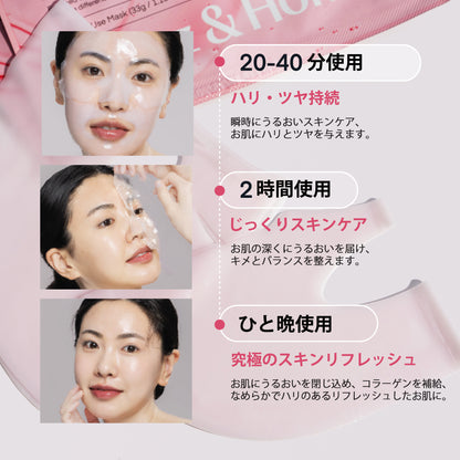 カフェイン アイジェルパッチ & オーバーナイト コラーゲン フェイスマスク SET