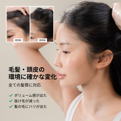 リバイタライジング スカルプセラム 頭皮ケア