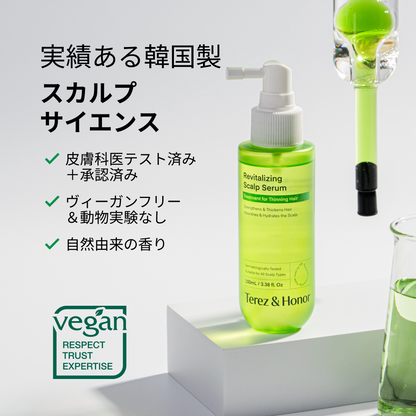 リバイタライジング スカルプセラム 頭皮ケア