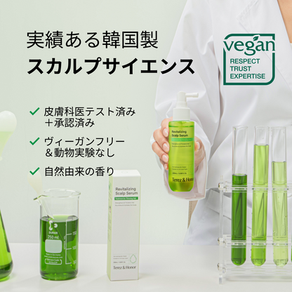 リバイタライジング スカルプセラム 頭皮ケア