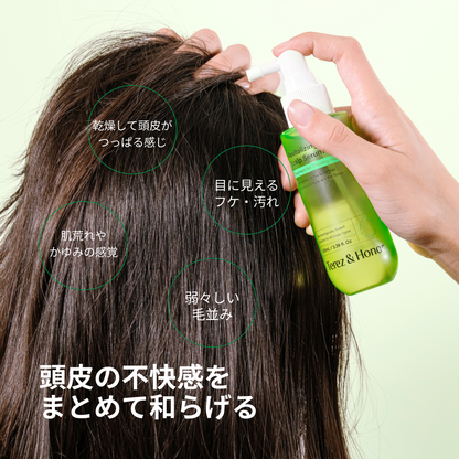 リバイタライジング スカルプセラム 頭皮ケア
