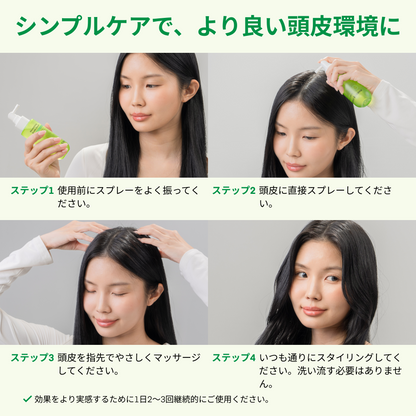 リバイタライジング スカルプセラム 頭皮ケア