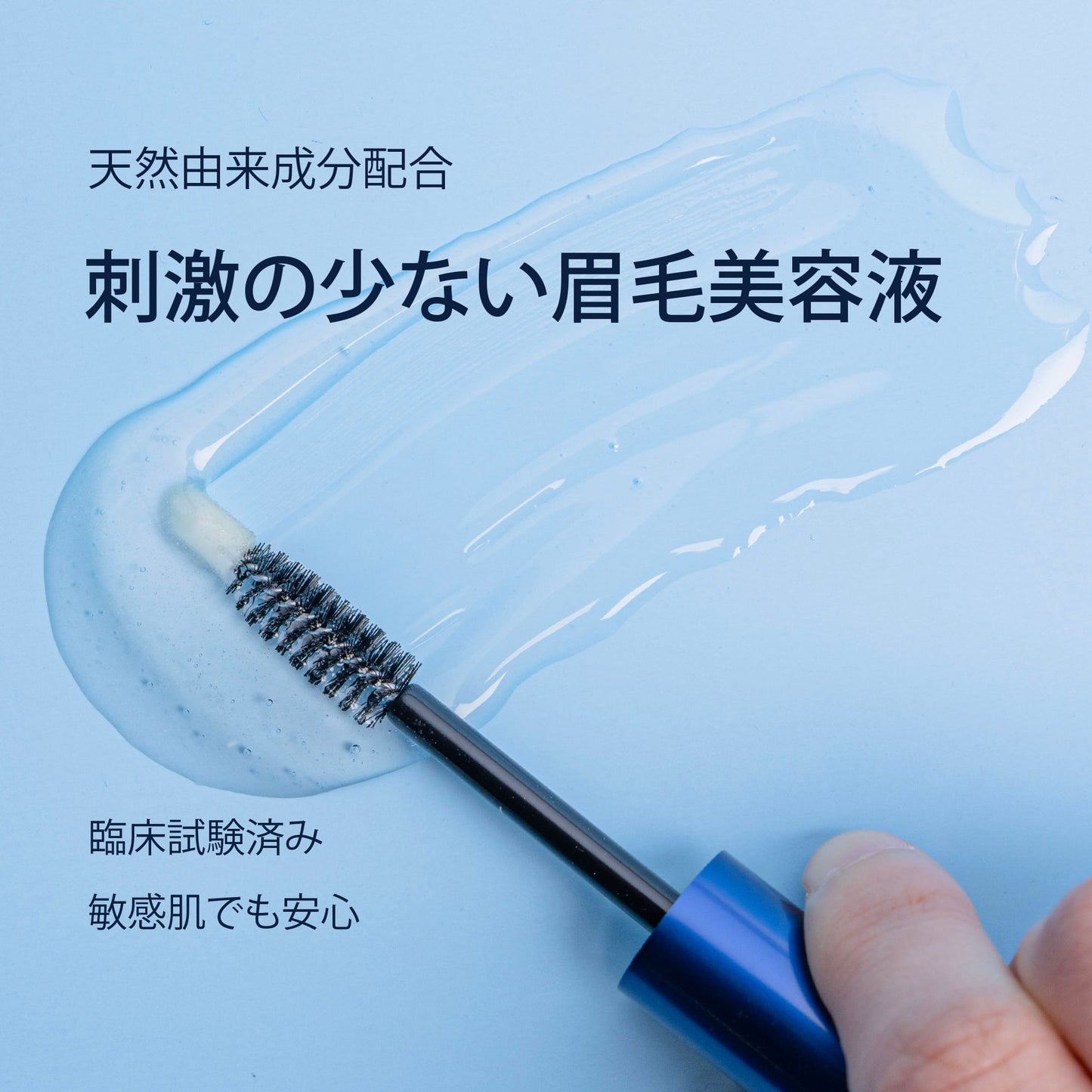 カフェイン アイジェルパッチ & まつ毛美容液 5ml SET