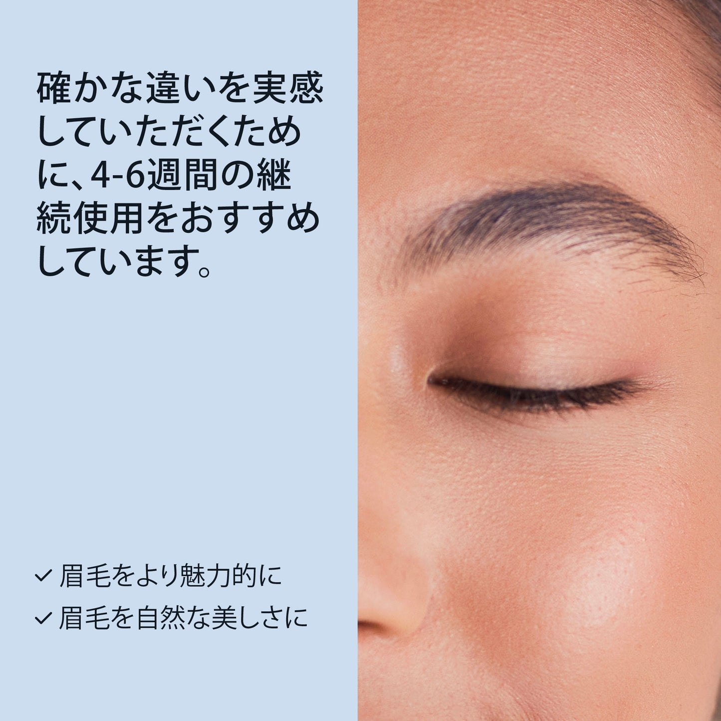 まつ毛美容液 3ml & 5ml SET