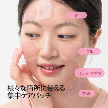 コラーゲン マルチペプチド アイジェルパッチ 2 SET