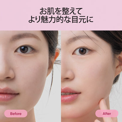 カフェイン アイジェルパッチ & コラーゲン アイジェルパッチ SET