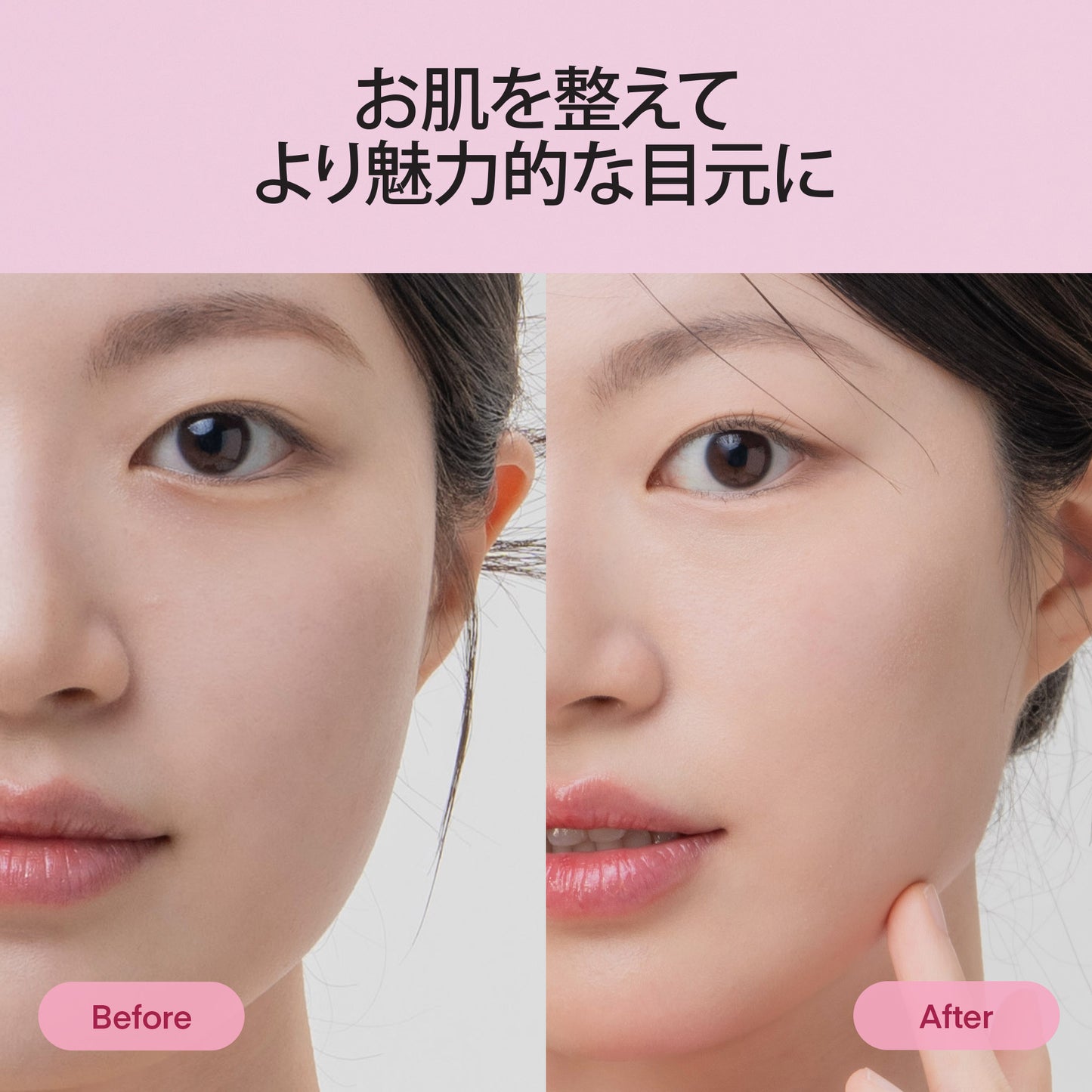 コラーゲン マルチペプチド アイジェルパッチ 2 SET