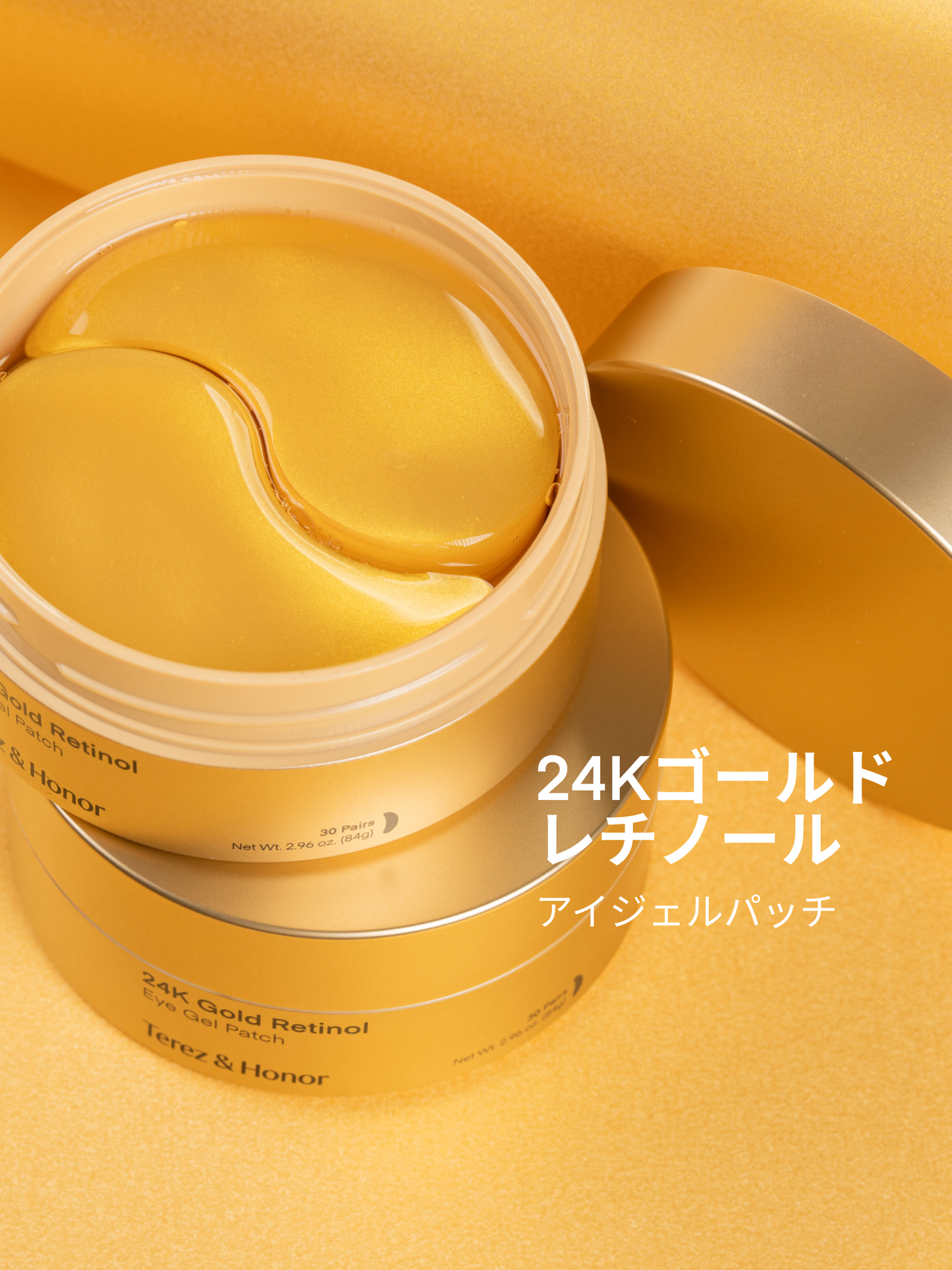 24Kゴールド レチノール 目元パック アイジェルパッチ