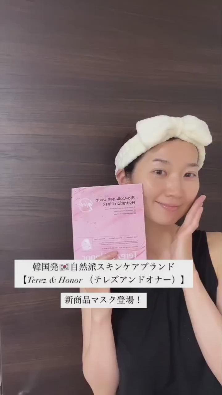 テレーズ&オナー コラーゲンフェイスマスク | 保湿・ハリ・ツヤ | 韓国