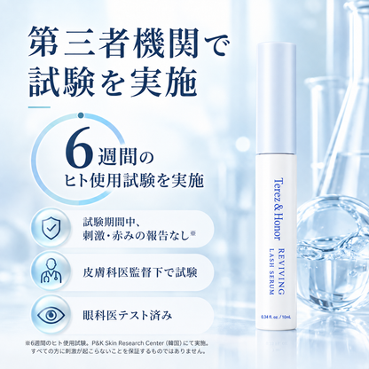 Terez & Honor リバイビングラッシュセラム 6週間ヒト使用試験 皮膚科医監督下 眼科医テスト済み