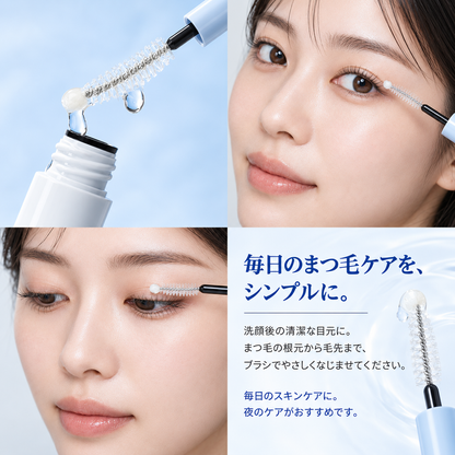 Terez & Honor リバイビングラッシュセラム 毎日のまつ毛ケア 使用方法